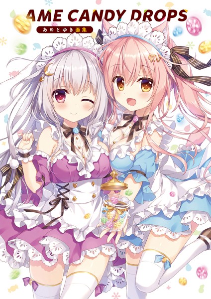 あめとゆき❤AME CANDY DROPS あめとゆき画集｜【単行本】