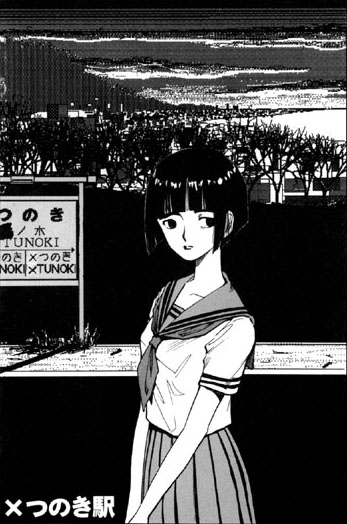 山本直樹❤夢で逢いましょう（単話）｜【近親相姦】