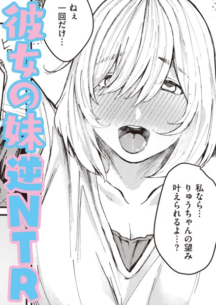 オオサキ❤さいしょでさいご（単話）｜【単話】