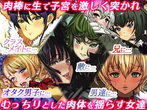 ❤レオパル本総集片6｜ドレポール【辱め】