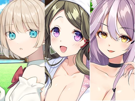 ❤魔法少女と幽霊とイケメン獣人お姉さんまとめパック｜スタジオレイン【全年齢向け】