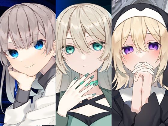 ❤ヤンデレ女の子お姉ちゃんまとめパック｜スタジオレイン【全年齢向け】