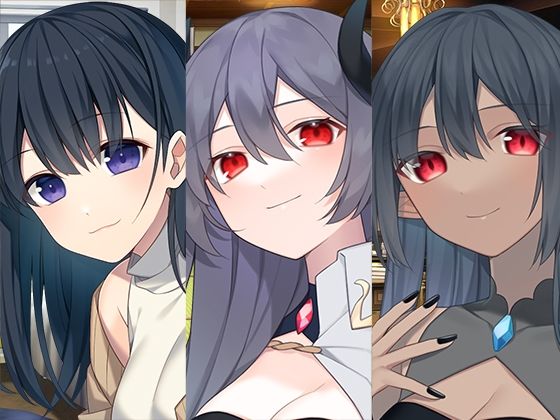 ❤いちゃらぶお姉ちゃんまとめパック2｜スタジオレイン【全年齢向け】