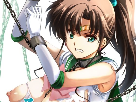 ❤その星は汚されて6｜ブルーガーネット【辱め】