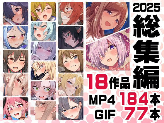 ❤ニート社長 アニメ総集編【2025】｜ニート（株）【動画・アニメーション】