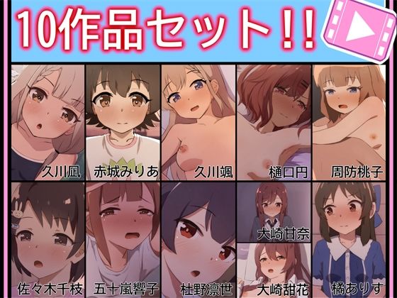 ❤【手書きアニメ】10作品セット！！｜あまとー部【動画・アニメーション】