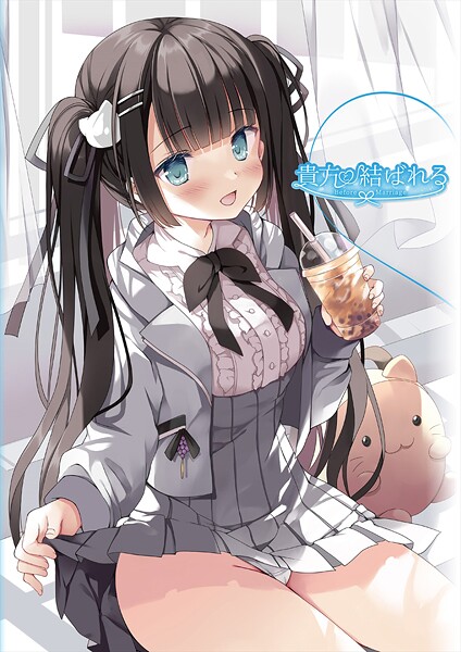 うりぼうざっか店❤貴方と結ばれる 〜Before Marriage、After Marriage〜｜【フルカラー】