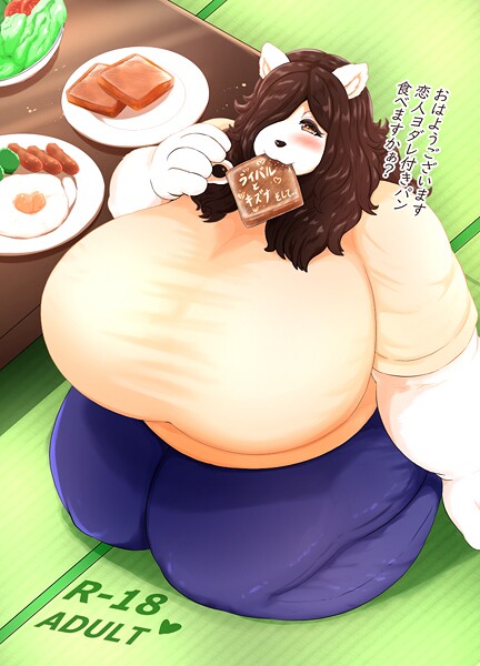 アザービロチ❤ライバルとキズナそして…｜【単行本】