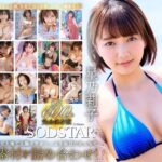 星乃莉子 初総集編！フェラ・ごっくん・顔射・SEXが大好きなビタミンガール莉子ちゃんでずーっとシコシコ10時間！18作品18本番 【1sods00077】