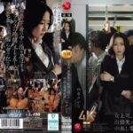 女上司、出張先で恥辱に揺れる中出し電車痴● 水戸かな 【jur00470】