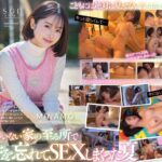 MINAMO『担任の先生と自宅で…』レビュー｜背徳とリアルが交差する不倫ドラマの完成度