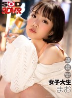 【フェラ❤】【VR】午前2:00高田馬場のロータリーを千鳥足で歩いていた飲み会帰りの女子大生まおに中出し｜13dsvr00874