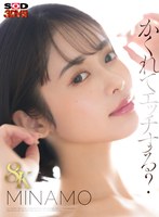 【寝取り・寝取られ・NTR❤MINAMO】【VR】【MINAMO 8K解禁】彼女に申し訳ない気持ちでいっぱいです。同棲して1週間が経ちました。彼女の妹が遊びに来ました。気づけば強●中出しさせられました。｜13dsvr01528