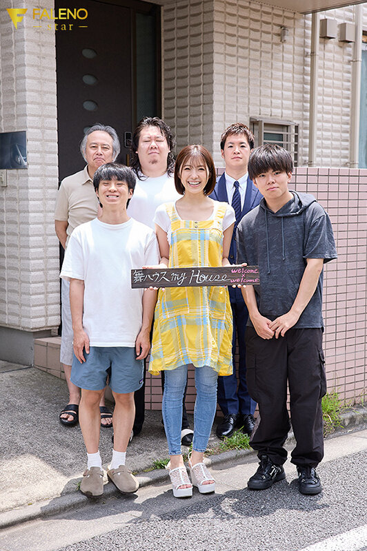 【乱交 つばさ舞】男だらけの下宿を支える献身的な管理人さんのちょっと狂った日常性活 つばさ舞｜1fsdss00951