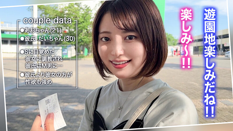 【中出し 】001＃キミ恋/素人CLOVERコンプリートベストッ！｜1scbb00057