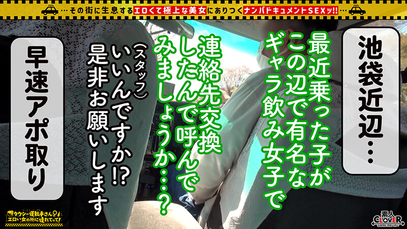 【素人 】【顔面最強フェロモンだだ漏れ！Sランク級ギャラ飲み女/りな（24）】ギャラ飲みで稼ぐ美形女をギャラ上乗せで生Fuck！ストイック美BODYに引き締まったパイパンま●こ…溢れるぬりゅぬりゅ愛液…G乳美巨乳…まさに高嶺の花！たっぷり無断中出しされるも笑顔で対応→冷めぬ性…｜1stcv00333