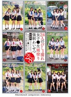 【制服❤】24人のびしょ濡れ女子●生雨宿り強●わいせつ映像集2枚組8時間｜5531id00014