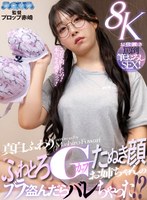 【オナニー❤真白ふわり】【VR】ふわとろGカップたぬき顔お姉ちゃんのブラ盗んだらバレちゃった！？お仕置き罵倒筆おろしSEX！ 真白ふわり｜aqugl00001