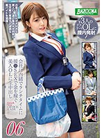 【OL❤】会社に内緒でランチタイムに援●SEXで金を稼ぐ美人OLに生中出し06｜baze00009