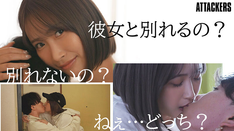 【痴女 美園和花】キミが彼女と別れてくれるまで射精させ続けてやるからね。 美園和花｜ckck00022