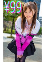 【中出し❤松本いちか】幼馴染がストーカー被害にあっているんだが、ストーカーは一線を越えてしまった 松本いちか｜h_1221higk00061