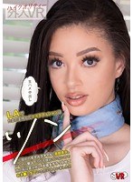 【エステ❤】【VR】LAでたまたま呼んだエステティシャンはツンが強めのモデルスタイル・美脚美女。どうやら新人？この子慣れていないので旅の恥は書き捨て、お金をチラつかせておま●こ生でいただいちゃいました！！｜h_1270ccvr00038