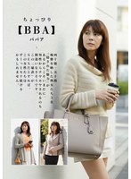 【❤】ちょっぴり【BBA】四十路・五十路 痴態を晒した熟女たち｜h_1454jksr62802