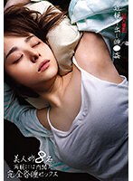 【ドラッグ❤】【個人撮影】近親中出し睡●姦 美人姉8名 両親には内緒の完全昏●セックス｜h_1605stsk00112