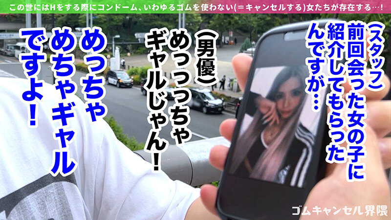 【コスプレ 黒咲華】【パイパン黒ギャル看護師】セックス中にゴムをポイ捨てしちゃうナマ専ギャルマ●コ！チ●コしゃぶって笑顔でピース！潮吹きまくりで中から精液溢れちゃうwエロコス＋オイルまみれの連続中出し！！【ゴムキャンセル界隈】【おはな】 黒咲華｜h_1711maan01116