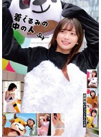 【盗撮・のぞき❤】着ぐるみの中の人 遊園地のキャストさん4名｜h_1745hrsm00131