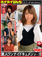 【妄想族❤】ホイホイぱんち 12 素人ホイホイZ・個人撮影・マッチングアプリ・ハメ撮り・素人・SNS・裏アカ・顔射・美乳・清楚・美人・スレンダー・ほろ酔い・性欲が強い・ご奉仕SEX・性欲モンスター｜hoiz00020