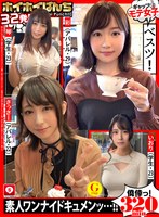 【素人❤】ホイホイぱんち32発目 素人ホイホイZ・個人撮影・美少女・マッチングアプリ・ハメ撮り・素人・美乳・スレンダー・飲酒・巨乳・淫語・潮吹き・むっつり・電マ・学生・清楚・お姉さん・天然・SNS・裏アカ｜hoiz00102