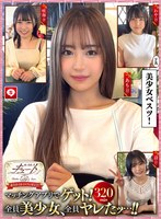【巨乳❤】ホイホイキュート＃09素人ホイホイZ・個人撮影・ワンナイト・マッチングアプリ・ラブホ・素人・美少女・女子大生・ハメ撮り・巨乳・美乳・顔射・電マ・くびれ・黒髮・小柄・痴女・潮吹き・NTR・人見知り・ドキュメンタリー｜hoiz00124