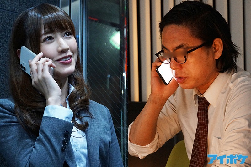 【お姉さん 希島あいり】出張先相部屋NTR 絶倫の部下に一晩中何度も中出しされた美人女上司 希島あいり｜ipx00492