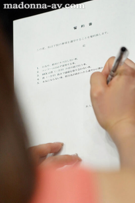 【巨乳 一乃あおい】「大きければ、良いってもんじゃないよ？」そう言い張る妻は恐る恐るハメた友人のデカチ〇ポに沼っていた…。 一乃あおい｜jur00140