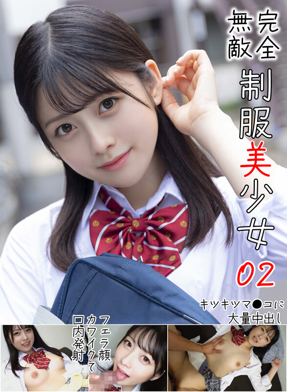 【AI生成作品 】完全無敵 制服美少女 02｜mdte00068