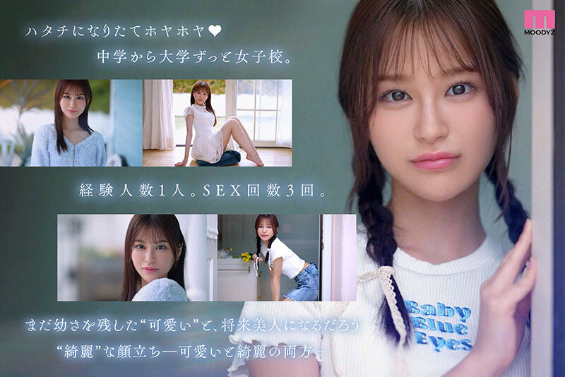 【3P・4P 白石なみ】新人 は・た・ち 透明肌美Cute. キレカワ少女なのに…’スケベ可愛い’ギャップの超原石 白石なみ｜mida00419