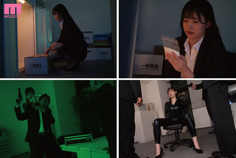 【アクメ・オーガズム 三木環奈】Jcup巨乳捜査官 足ガク乳ブル理性崩壊アクメ拷問-極悪製薬会社に潜入して…濃縮媚薬の原液ブチ込み！強●絶頂フルコース- 三木環奈｜mida00520