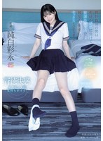 【制服❤純白彩永】担任教師の僕は生徒の誘惑に負けて放課後ラブホで何度も、何度も、セックスしてしまった… 純白彩永｜mida00530