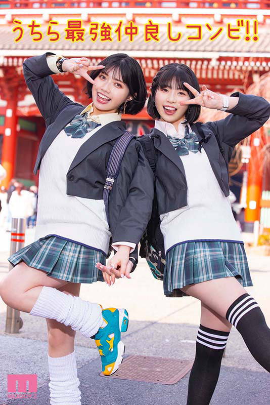 【デジモ 石原希望・葵いぶき】どうせ陰キャなお前ら修学旅行くそだったんだろ？ 陽キャなうちらが最高の思い出作ってやんよ！一日中弄られパコられまくった大人の修学旅行in東京 石原希望 葵いぶき｜midv00154