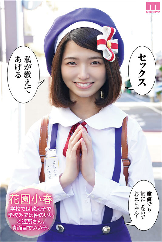 【痴女 】ドSロリ痴女マセガキのHレッスン実写作品！わたしがSEXおしえてあげるわたしがSEXおしえてあげるわたしがSEXおしえてあげる｜mimk00125