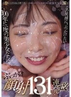 【美少女❤八木奈々・宮下玲奈・小野六花】100年に一度の美少女たちにぶっかけ顔射131連発・改｜mizd00509