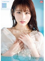 【アイドル・芸能人❤河北彩伽（河北彩花）】河北彩花の6年間 24時間｜ofje00448