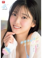 【スレンダー❤初美なのか】初美なのかの最強主観 可愛く見つめて、ぜんぶ受け止める。｜snos00013