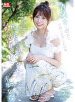 【淫乱・ハード系❤未歩なな】清純さに惚れて何度も告白した結果、やっと付き合えた彼女は ドン引きするほどのおち〇ぽ好きビッチだった… 未歩なな｜ssis00989