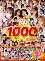【OL❤】【VR】UnfinishedVRプレミアム長尺1000分SPECIAL総集編6｜urvrsp00402