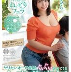 【中出し❤一色さら】ヤリたいオーラ全開でぐいぐい攻めてくる人妻美容師 シャンプー同様に丁寧で気持ち良いねっとりフェラ こねくりマッサージおま●こズボズボオナニー 毎週火曜日のアバンチュールSEX 一色さら｜venz00042