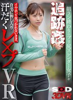 【中出し❤】【VR】朝ラン終わりのプリ尻スレンダー女子を追跡姦。イヤホンで気づかれないまま、自宅に押し入り汗だくレ×プVR｜13dsvr01387