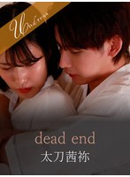 【巨乳❤宮城りえ】dead end｜1silk01982