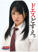 【パンチラ❤渚みつき・あおいれな・みひな （あずみひな、永井みひな）】【VR】VR ドエスどすえ。ハイクオリティ｜gunm00043